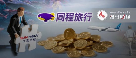 “同程系”横空出世！吴志祥9.56亿鲸吞大连圣亚