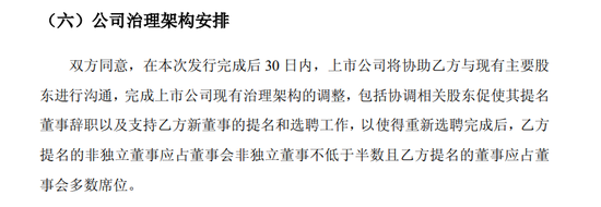 “同程系”横空出世！吴志祥9.56亿鲸吞大连圣亚
