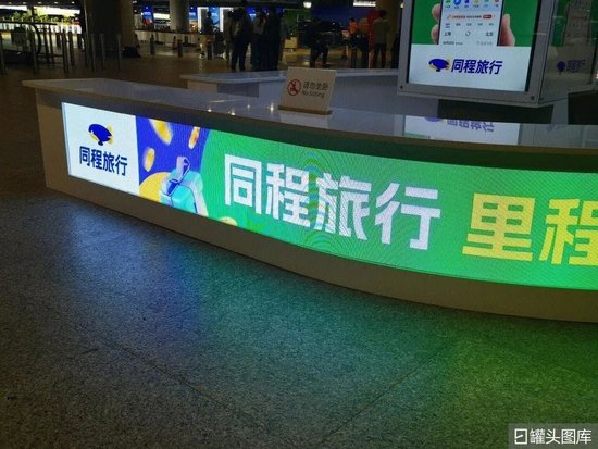 “同程系”横空出世！吴志祥9.56亿鲸吞大连圣亚