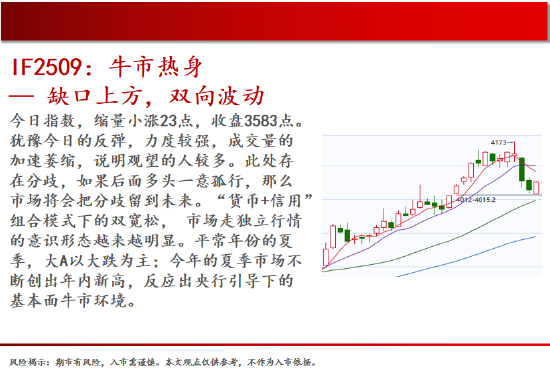 中天期货:原油大幅回落 螺纹阶段性回落