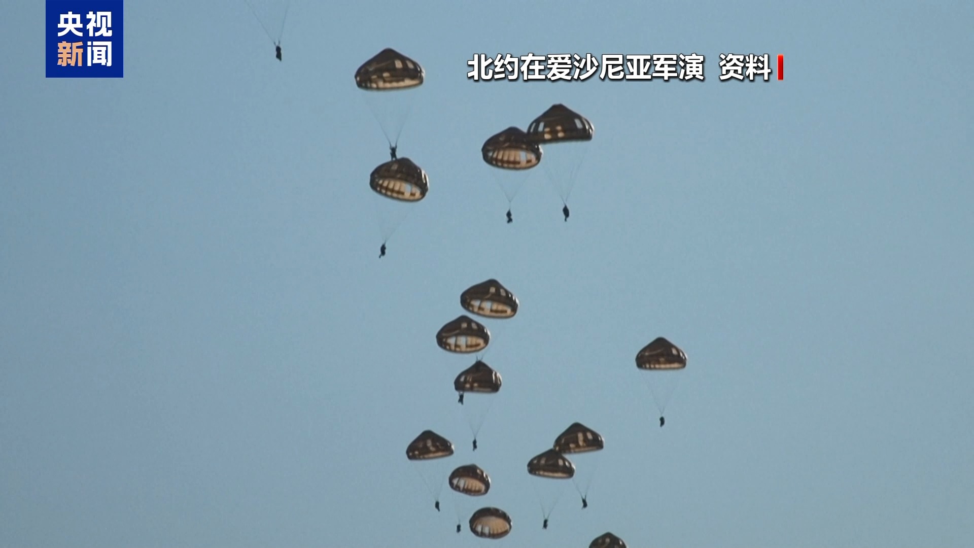 北约企图将兵力前推 俄军有三张“王牌”反制