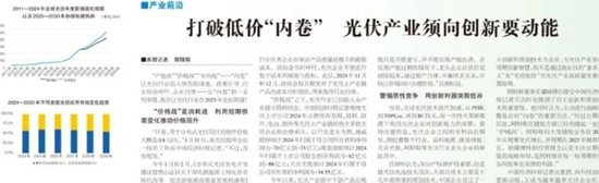 高层重拳“反内卷”，光伏、汽车领涨，创业板综指有望困境反转！