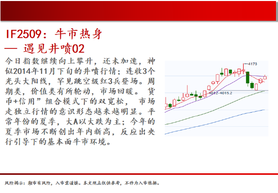 中天期货:螺纹震荡调整 玻璃下跌减速
