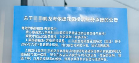 奔驰价格崩了！最低只要12万，多地门店“人去楼空” | 次世代车研所