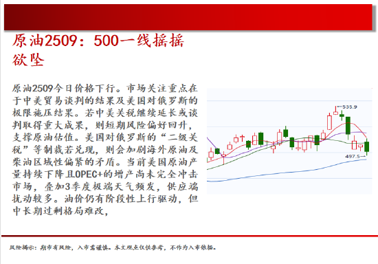 中天期货:螺纹震荡调整上行 白银反弹