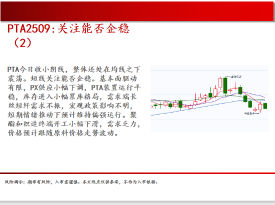 中天期货:螺纹震荡调整上行 白银反弹
