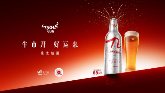 珍酒李渡吴向东直播首秀全网最热，牛市啤酒重磅上新