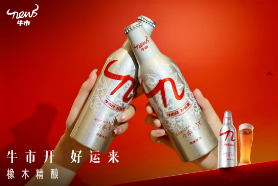 珍酒李渡吴向东直播首秀全网最热，牛市啤酒重磅上新