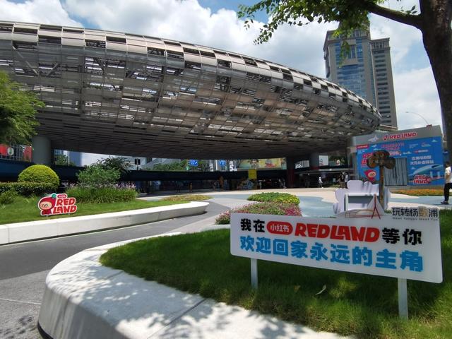上海，小红书和B站漫展“世纪同框”：贴脸商战，还是共襄盛举？