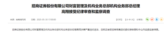 DeepSeek母公司腐败大案曝光，市场总监6年套取1.18亿元，幻方量化曾回应：系员工个人行为，公司也不知情
