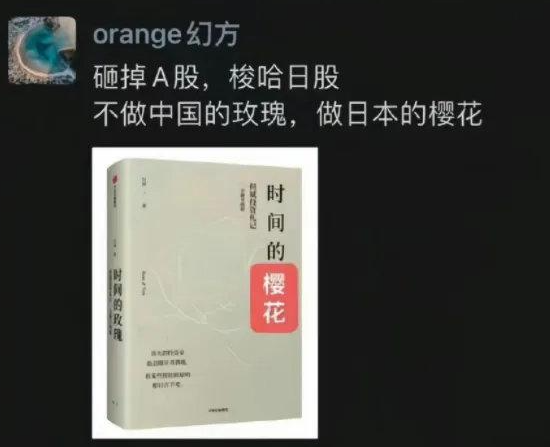 DeepSeek母公司幻方量化腐败案曝光，员工伙同招商证券6年卷走1.18亿元