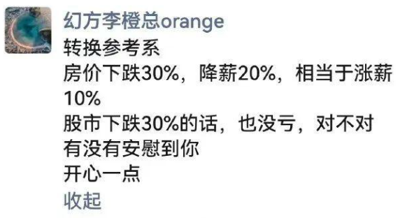 DeepSeek母公司幻方量化腐败案曝光，员工伙同招商证券6年卷走1.18亿元