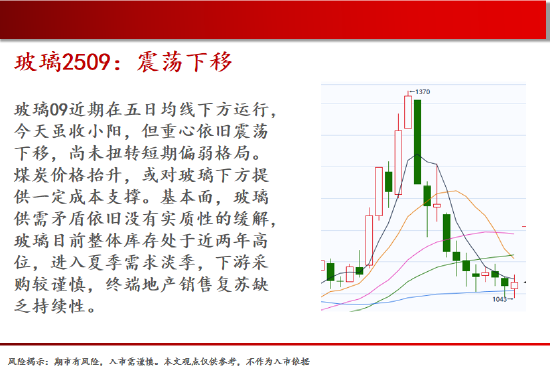 中天期货:商品指数继续震荡上行 原油继续震荡走弱