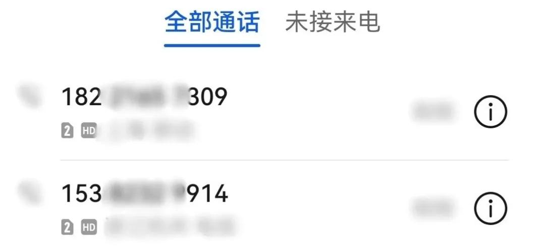 赶紧卸载！有人损失近10万元
