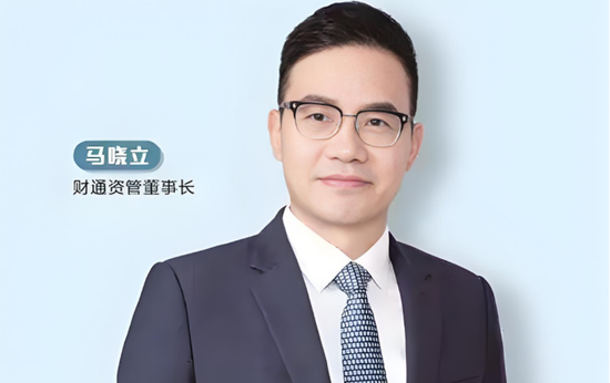 财通资管规模缩水400亿，旗下有基金4年亏超30%持仓频繁“大换血”，董事长马晓立掌舵下投研体系存缺陷？