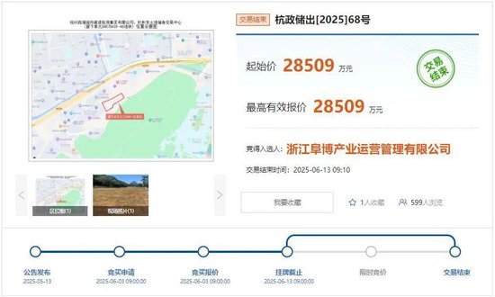 阜博集团老板兜售版权，6天飙涨50亿
