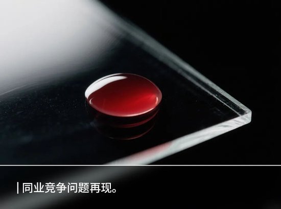 天坛生物“拒收”派林生物，难题给到国药集团