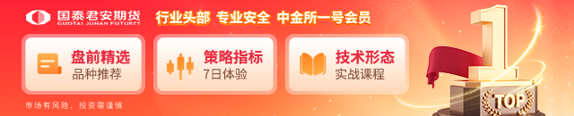 国泰君安期货：纯碱早间大涨，后市怎么看？