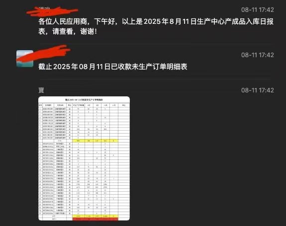 总经理要求“200万元月薪”被股东声讨，伯朗特董秘：总经理月薪仅2.15万元