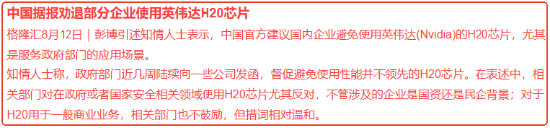 AI利好潮！科创or创业板人工智能ETF？5分钟精确定位！