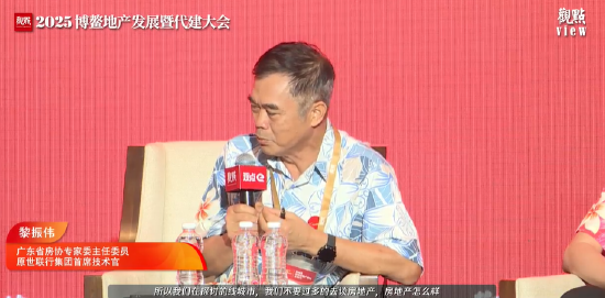 专家：得房率最高140%，对卖地有好处，二手房没法卖了
