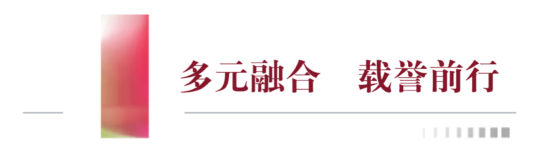 博鳌喜讯丨招商蛇口获评“2025年度影响力地产企业”