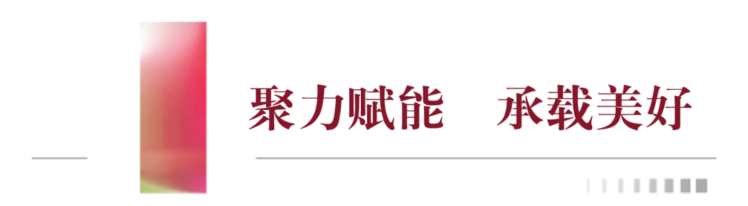 博鳌喜讯丨招商蛇口获评“2025年度影响力地产企业”