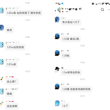 一小时一个价！ 茅台纪念酒“炒”破2万，引爆“鸽子潮” | 酒业内参