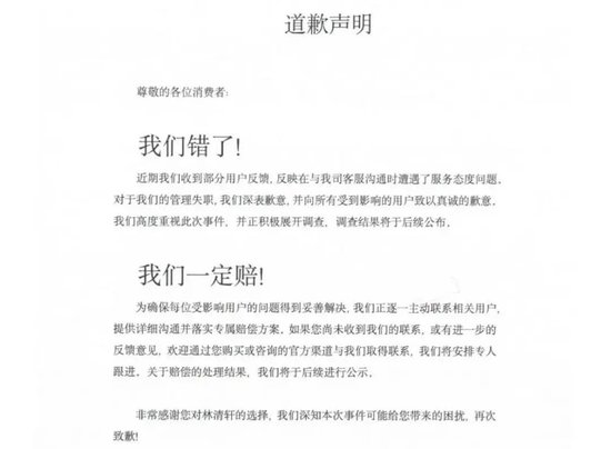 林清轩IPO：雅戈尔入股，高毛利低净利，依赖单款爆品