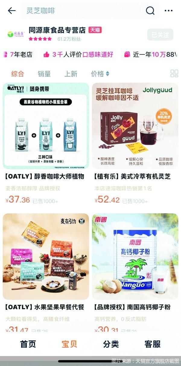 娃哈哈“动刀”渠道