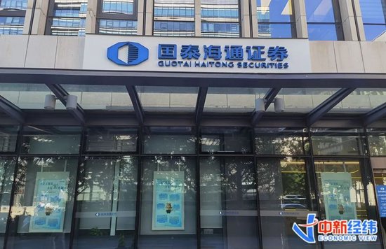 “21年老股民查股票账户”，券商营业部又热闹起来了！