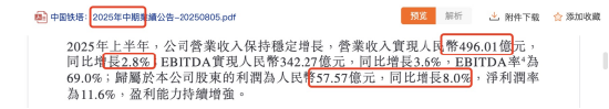 中国铁塔前董事长佟吉禄及家人疑似失联，退休前平均年薪104.46万元，传闻其子供职于中金公司