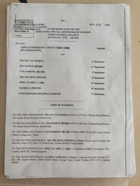 恒大前行政总裁夏海钧，被曝藏身美国加州而非加拿大！他妻子在美持有资产达1.7亿元