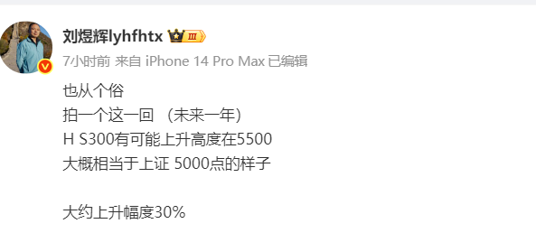 净增14万亿！今年A股股民人均赚2万，20%股票涨幅超50%...