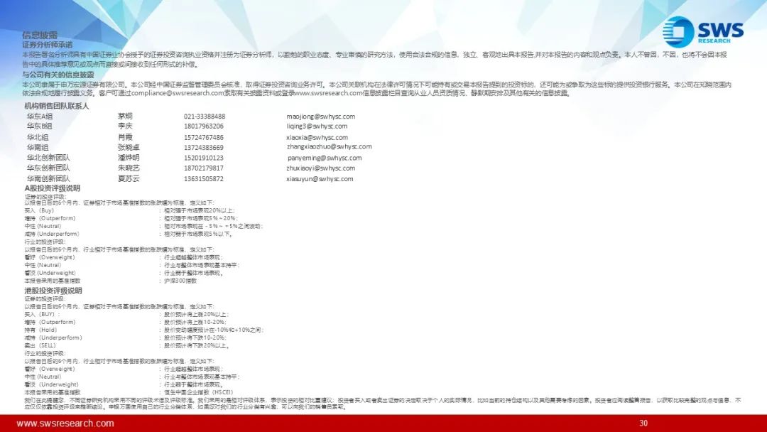 【申万宏源策略】中美关税延期与宽松预期支持全球股市普涨——全球资产配置每周聚焦 (20250808-20250815)