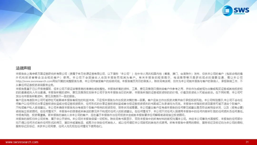 【申万宏源策略】中美关税延期与宽松预期支持全球股市普涨——全球资产配置每周聚焦 (20250808-20250815)