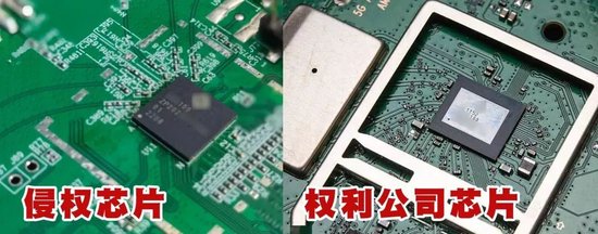 前华为高管窃取芯片技术被判6年
