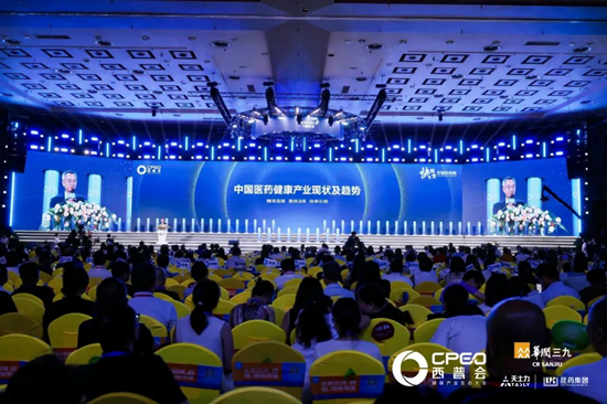 西普2025发布：中国健康产业未来十年发展趋势