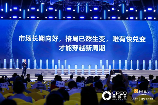 西普2025发布：中国健康产业未来十年发展趋势
