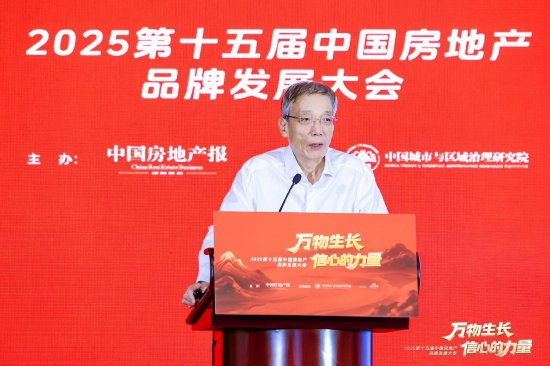 刘世锦：低收入群体需要解决的不是面包问题，而是教育、医疗、住房、社保等问题