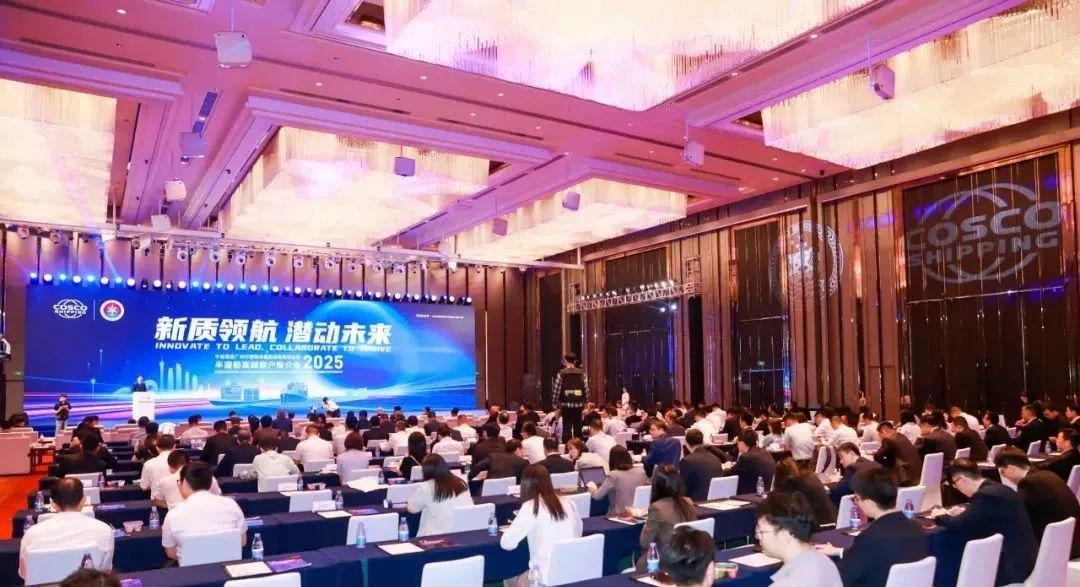2项数字化创新成果发布！2025半潜船高端客户推介会成功举办
