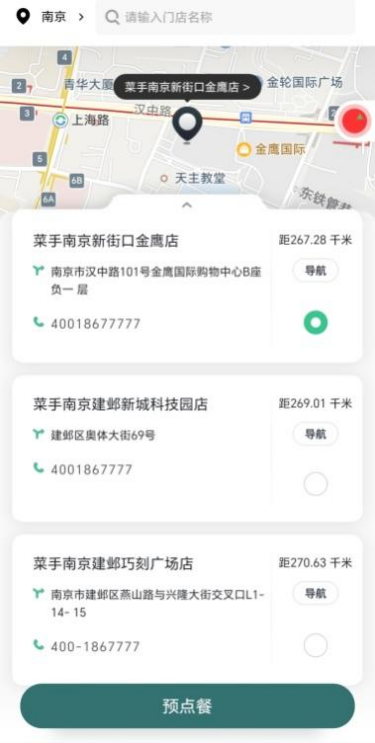 小菜园半年报藏忧：双品牌门店扩张步伐缓慢