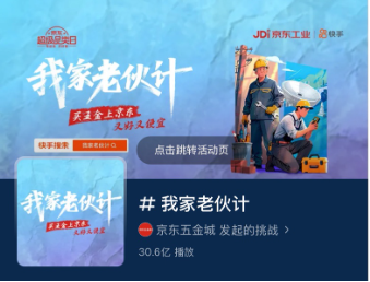 五金广告拍出了科幻大片感，这谁顶得住啊