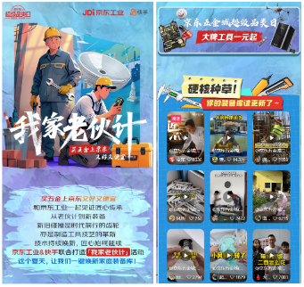五金广告拍出了科幻大片感，这谁顶得住啊
