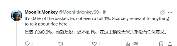 日本七月核心通胀同比增3.1%，远高于央行2%目标
