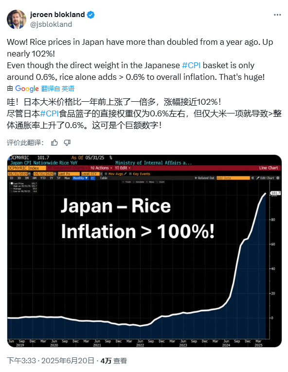 日本七月核心通胀同比增3.1%，远高于央行2%目标