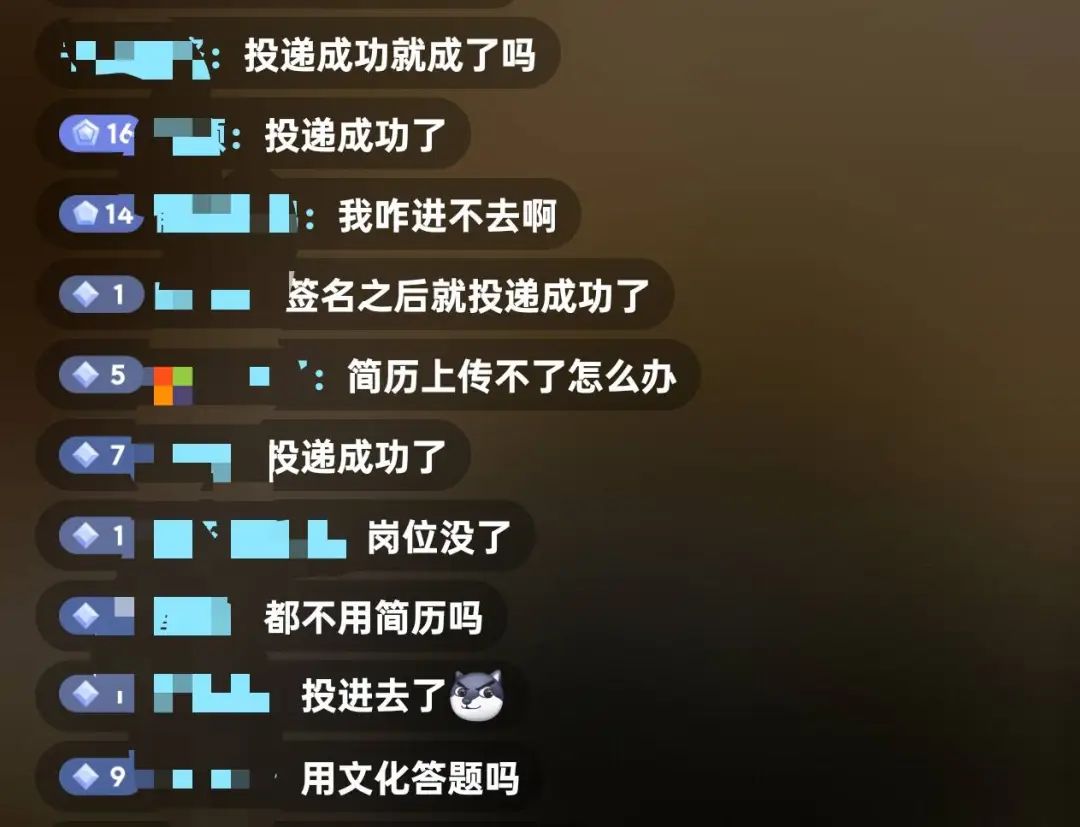 报名“挤崩”网页！胖东来新店招900人，吸引13.2万人注册