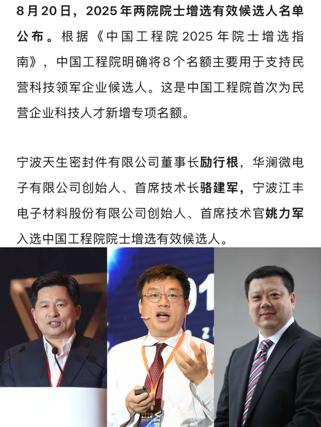 马云打卡蚂蚁森林，王宁感觉泡泡玛特今年营收300亿很轻松