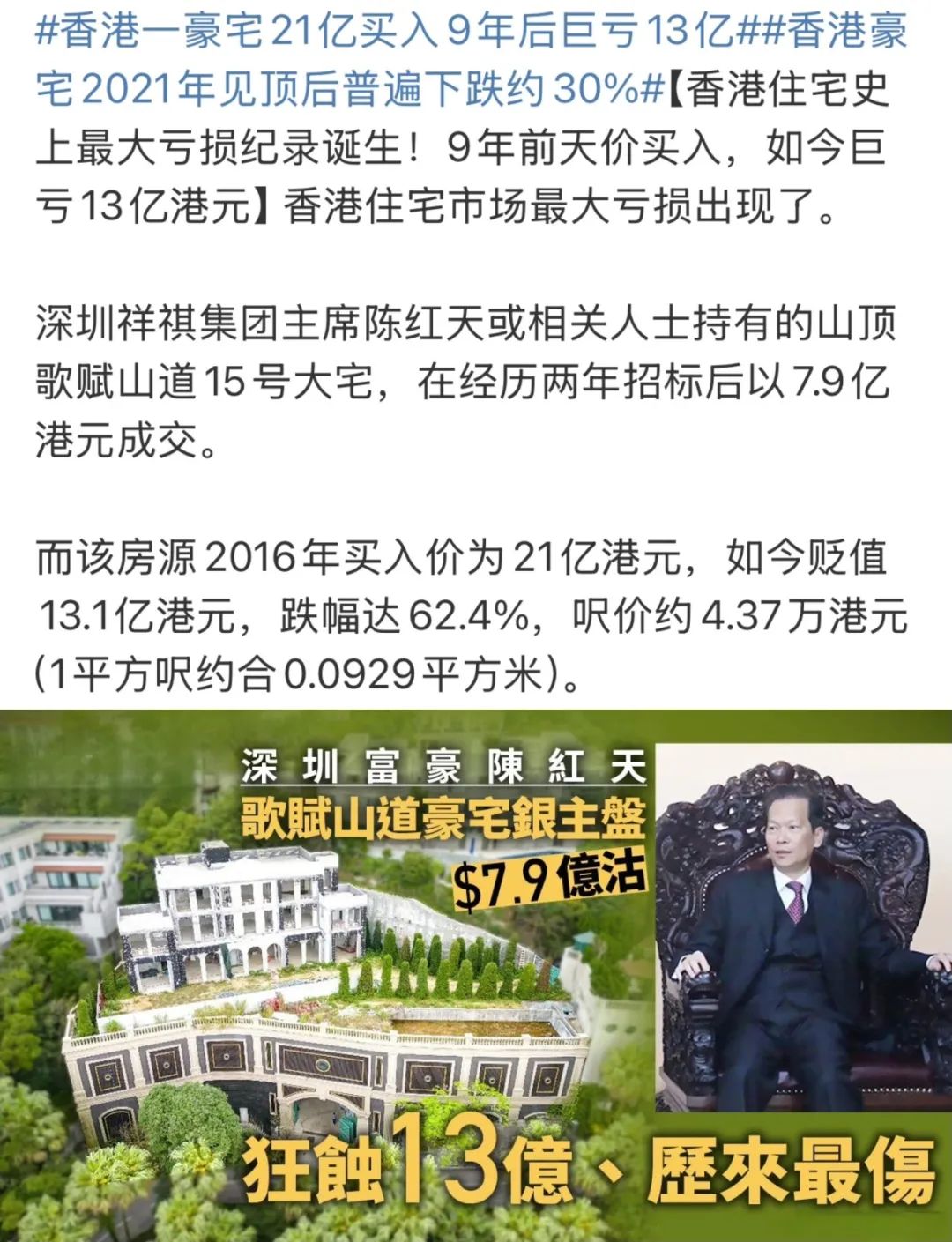 马云打卡蚂蚁森林，王宁感觉泡泡玛特今年营收300亿很轻松