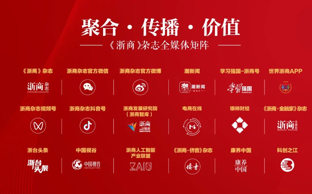马云打卡蚂蚁森林，王宁感觉泡泡玛特今年营收300亿很轻松